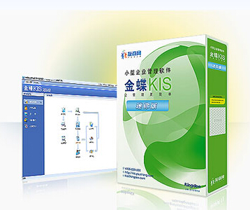 金蝶KIS迷你版V11.0 安全加密鎖 正版金蝶財務(wù)軟件特價包郵···